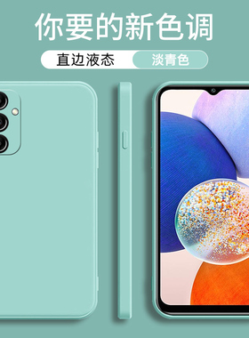 适用三星A14手机壳5g版galaxy a14魔方液态硅胶保护套SM-A146B直边硅胶防摔samsung a14纯色全包液态硅胶软壳