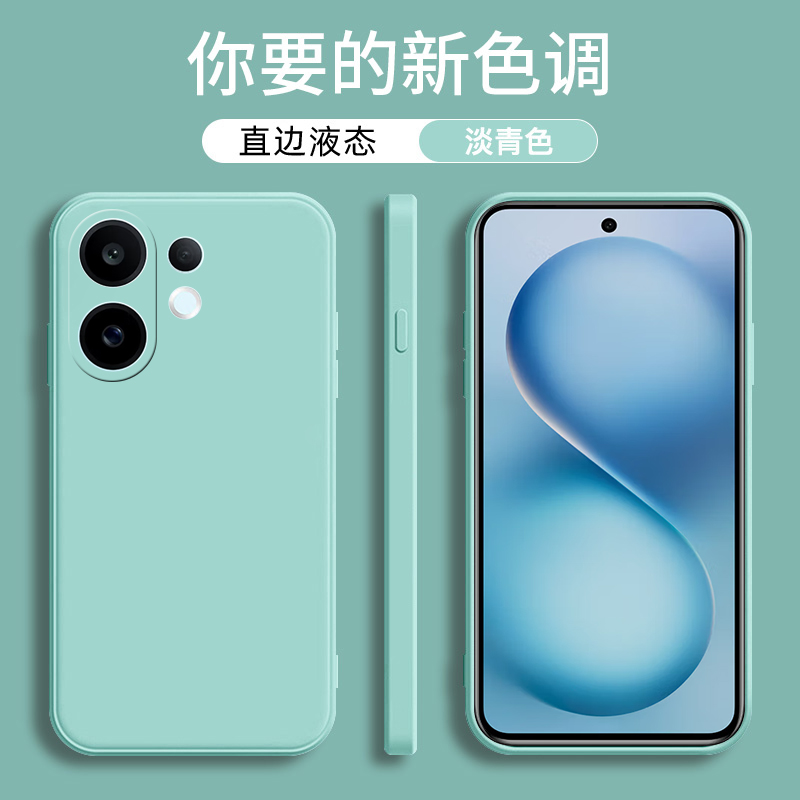 vivos30手机保护套硅胶防摔