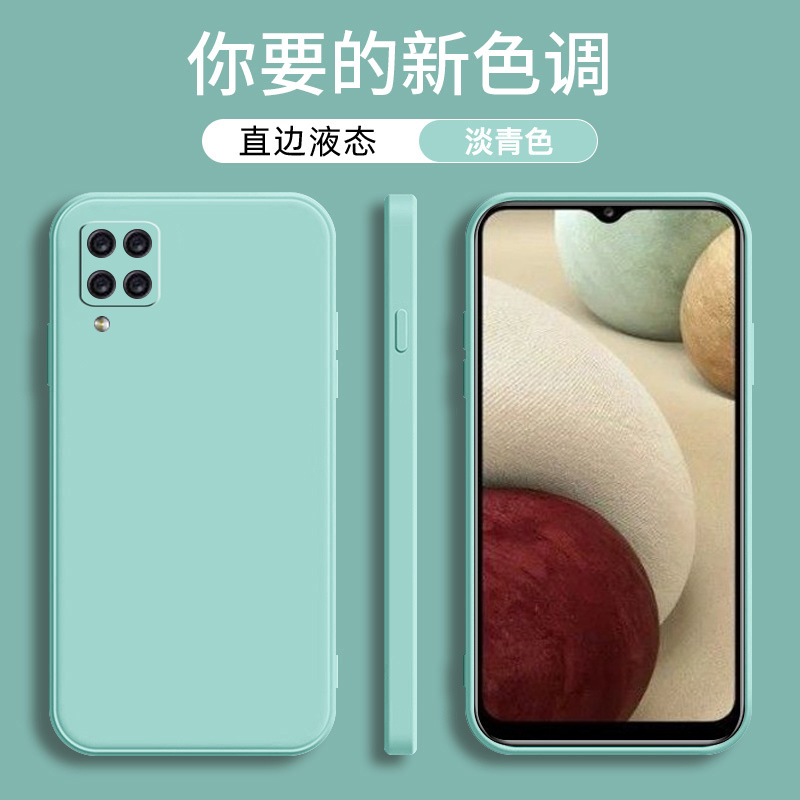 三星轻薄直边简约风硅胶保护套