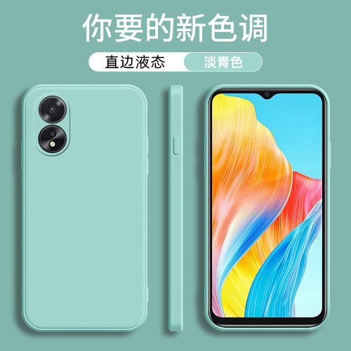 OPPOA38手机保护套硅胶防摔