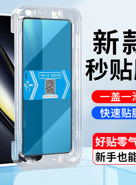 适用小米POCO F6钢化膜秒贴盒小米24069PC21G手机屏幕贴膜5g版xiaomi poco xf6高清全屏覆盖钢化手机保护贴膜