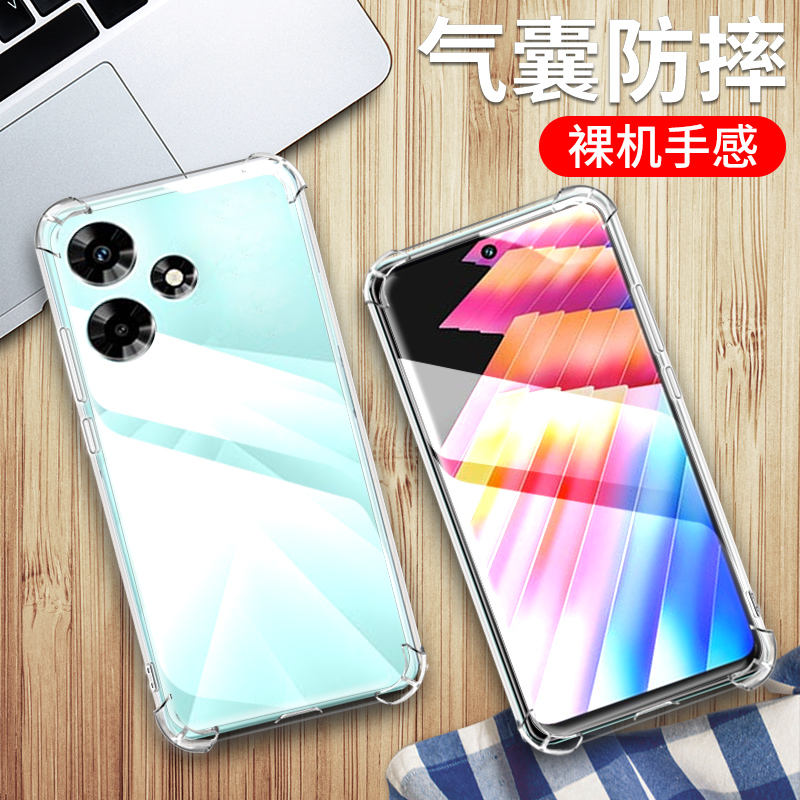 InfinixHot30手机保护套硅胶