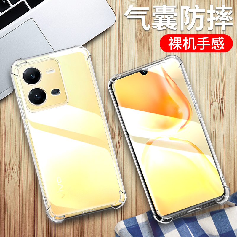 vivox80lite手机壳硅胶气囊防摔