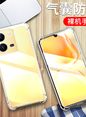 适用于vivoX80lite手机壳VIVO X80 LITE保护套VIVO V2208透明硅胶全包四角气囊防摔男女款外壳