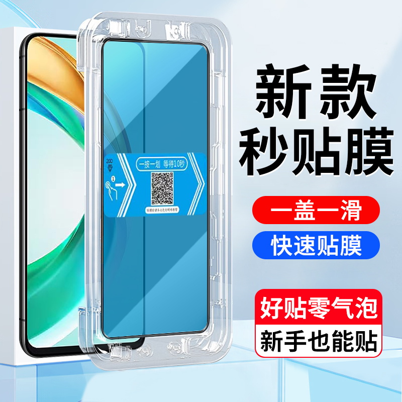 荣耀x6b5g手机屏幕钢化秒贴膜