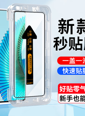 适用荣耀MAGIC6LITE钢化膜秒贴盒荣耀ALI-NX3曲面手机屏幕贴膜honor magic6 lite高清全屏钢化玻璃手机保护膜