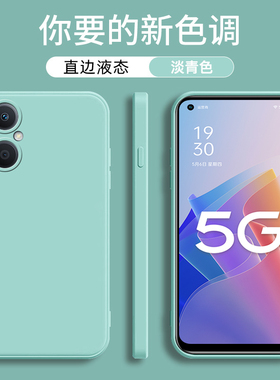 适用于opporeno7lite手机壳OPPO RENO7LITE魔方液态硅胶保护套CPH2343直边硅胶防摔reno7青春版纯色男女外壳