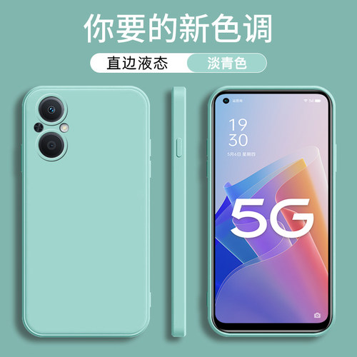 opporeno7lite手机壳液态硅胶