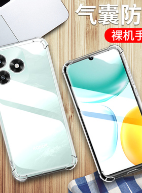 适用荣耀x5c plus手机壳Honor X5c Plus 4G国外版保护套X5Cplus透明硅胶全包边四角气囊壳个性防摔软保护外壳