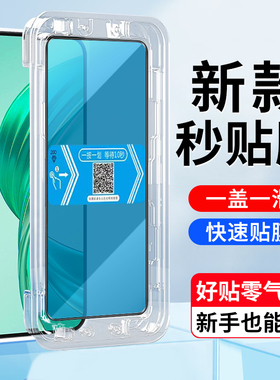 适用荣耀X8B钢化膜秒贴盒荣耀LLY-LX1手机屏幕贴膜4g版honor x8b高清全屏覆盖钢化膜手机保护贴膜