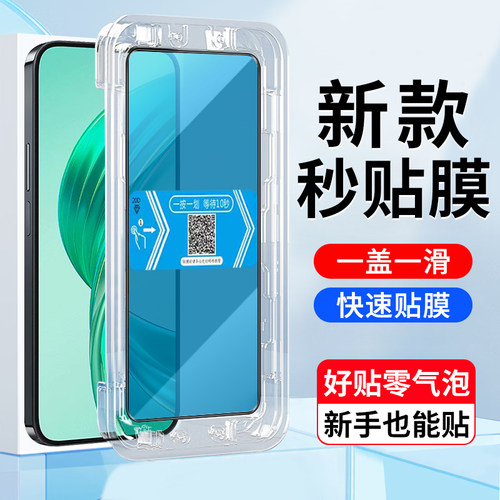 荣耀X8B手机屏幕膜钢化玻璃