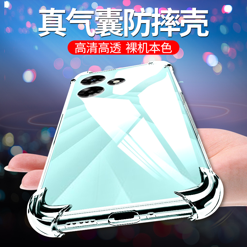 InfinixHot30i手机保护套硅胶