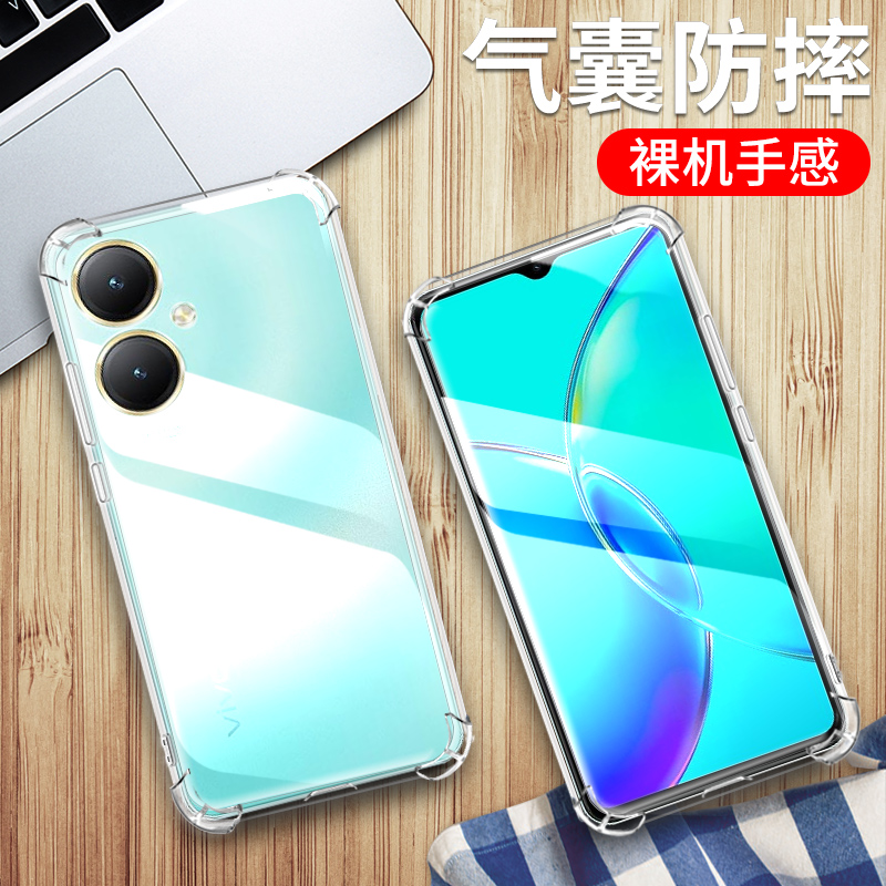 vivoy35m+手机保护套硅胶防摔