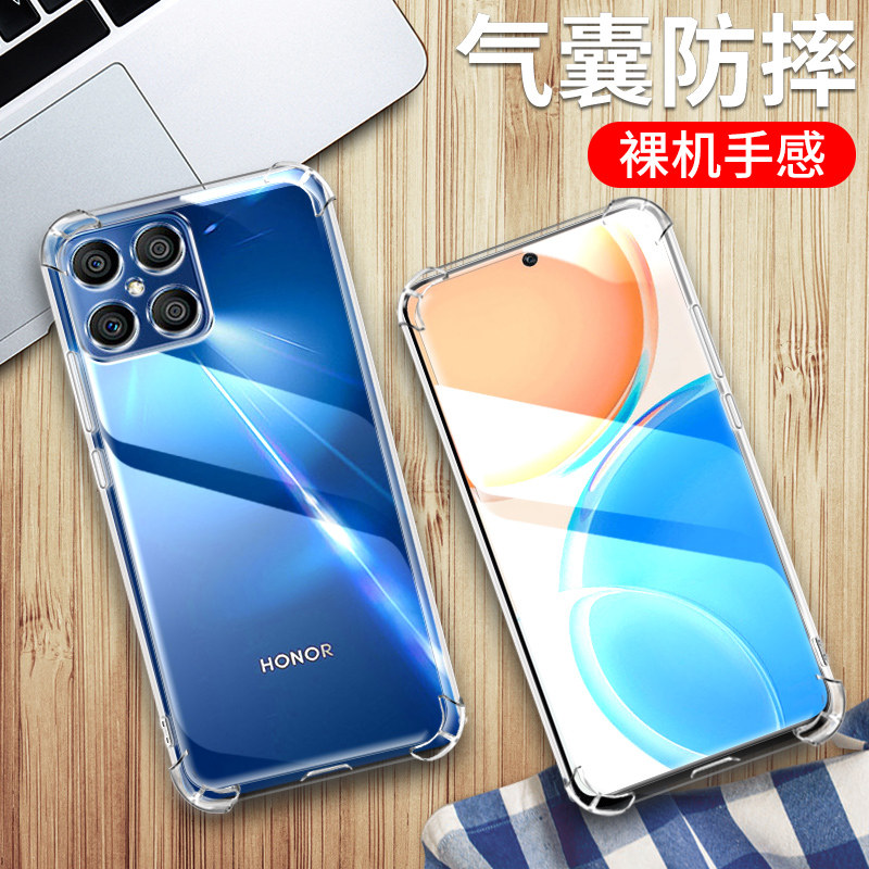 适用于荣耀X8-4G手机壳华为honor x8高透保护套TFY-LX1透明硅胶全包软壳x8-4g四角气囊防摔男女款外壳,3C数码配件,手机保护套/壳,淘宝优惠券,粉丝福利购,淘宝优惠卷
