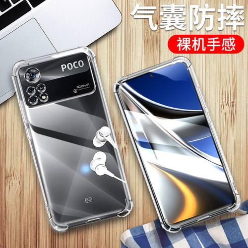 气囊防摔 前后保护 柔软不伤机