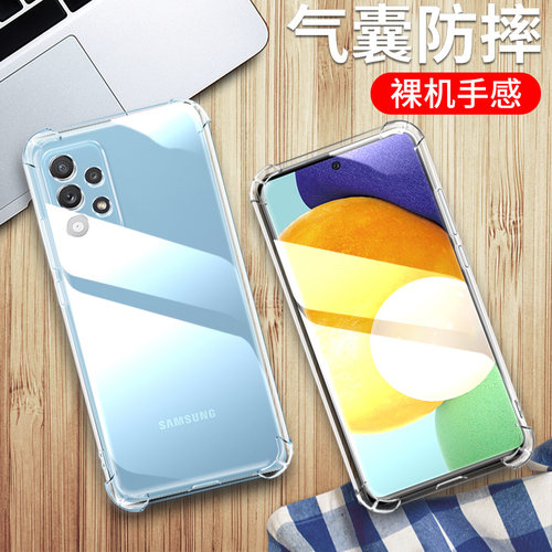 气囊防摔 前后保护 柔软不伤机