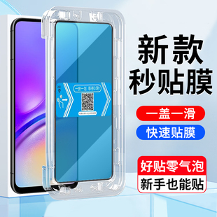 galaxy samsung a05高清全屏覆盖钢化膜a05手机保护贴膜 A055F手机屏幕贴膜5g版 适用三星A05钢化膜秒贴盒SM