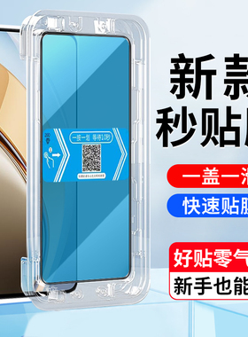 适用VIVO V40LITE钢化膜秒贴盒神器5g台湾版vivo v40lite手机屏幕贴膜VIVO V2417全屏钢化膜手机保护贴膜