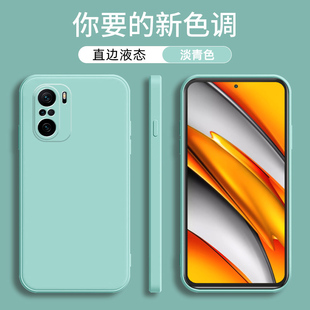 适用于小米pocoF3手机壳POCO F3液态硅胶xiaomi保护套全包防摔男女软壳外壳新款pocof3网红送钢化膜手机外壳