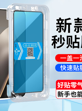 适用小米15t钢化膜秒贴盒5G版小米Xiaomi 15T手机屏幕贴膜小米25069PTEBG高清全屏覆盖膜小米15T手机保护贴膜