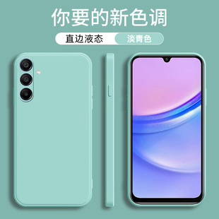 适用三星A17手机壳Samsung Galaxy A17魔方液态硅胶保护套SM-A176B直边防摔SM-A176B/DS纯色全包液态硅胶软壳