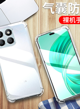 适用荣耀X8B手机壳honor x8b保护套荣耀LLY-LX1透明硅胶全包四角气囊防摔男女个性创意软外壳