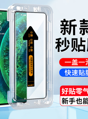 适用OPPO FIDNX2PRO钢化膜秒贴盒OPPO PDEM30曲面手机屏幕贴膜5g版oppo findx2pro全屏钢化玻璃手机保护贴膜