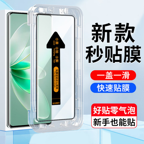 vivos16pro手机屏幕膜钢化玻璃