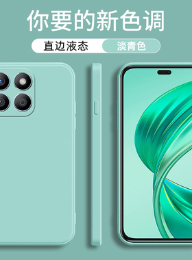 适用荣耀X8B手机壳荣耀LLY-LX1魔方液态硅胶保护套honor x8b直边硅胶纯色男女全包液态防摔软壳