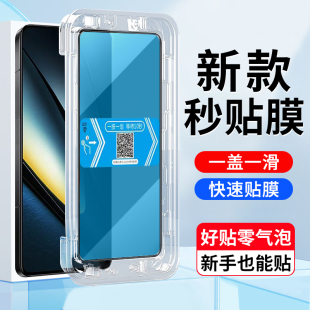 poco pro高清全屏钢化手机保护贴膜 F6PRO钢化膜秒贴盒小米23113RKC6G手机屏幕贴膜5gxiaomi 适用小米POCO