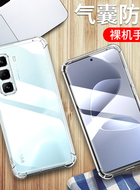 适用Infinix Hot 60i手机壳传音Infinix HOT 60I保护套X6728透明硅胶X6728B全包四角气囊男女个性防摔软外壳