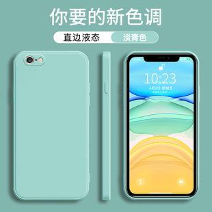 适用苹果6手机壳iPhone6魔方液态硅胶保护套平6splus直边防摔软壳6plus全包六代简约纯色iPhone5超薄5s男女壳