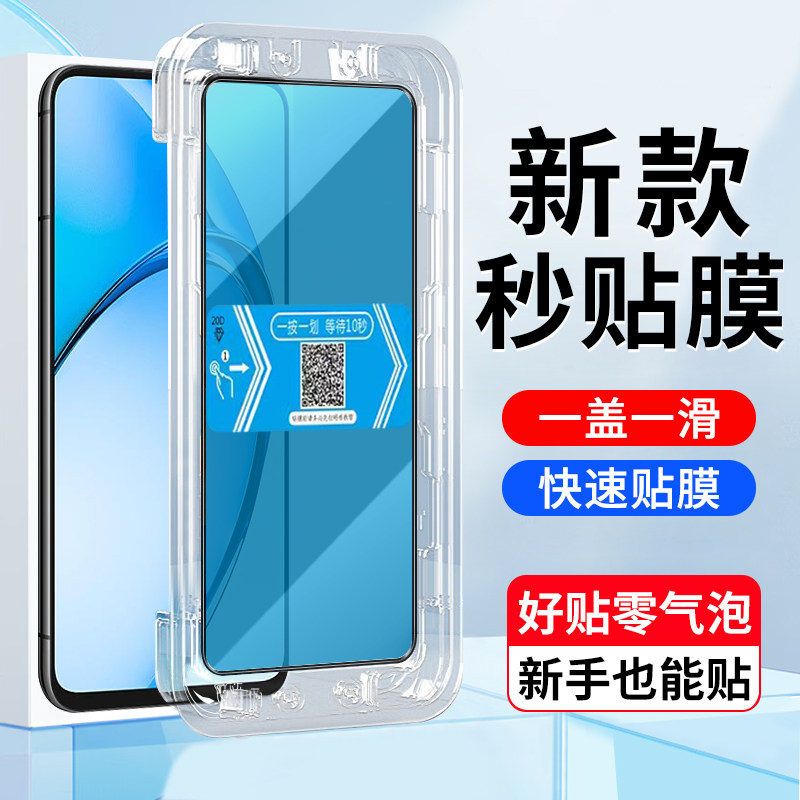 OPPOA60手机屏幕膜钢化玻璃