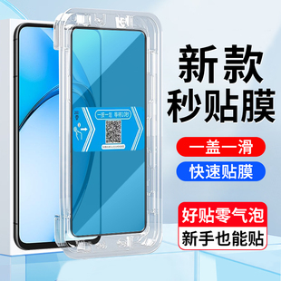 a60手机屏幕贴膜OPPO oppo CPH2631高清全屏覆盖钢化膜手机保护贴膜 A60钢化膜秒贴盒4g版 适用OPPO