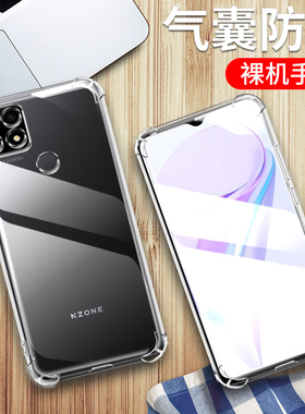 适用于华为NZONE S7手机壳中国移动NZONE S7保护套SP100透明硅胶全包四角气囊防摔男女款外壳