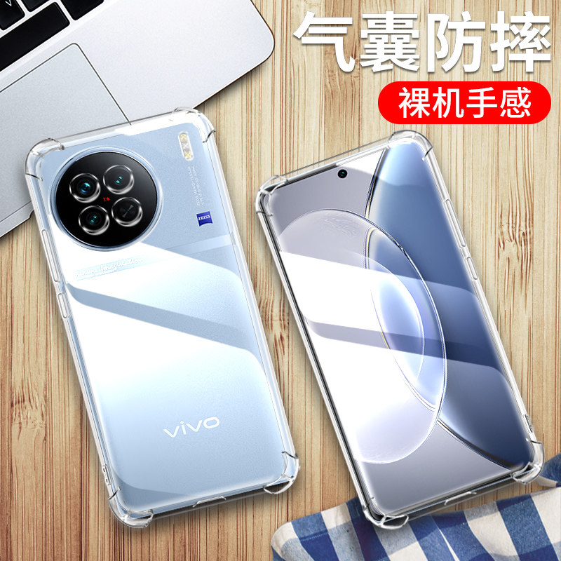 vivox90手机壳硅胶气囊防摔