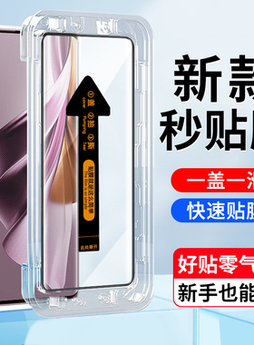 适用OPPO RNEO10PRO钢化膜秒贴盒OPPO  CPH2525曲面手机屏幕贴膜oppo reno10pro海外版全屏钢化手机保护贴膜