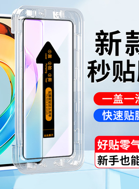 适用荣耀X9B钢化膜秒贴盒神器荣耀ALI-NX1曲面手机屏幕贴膜honor x9b高清全屏钢化玻璃手机保护贴膜