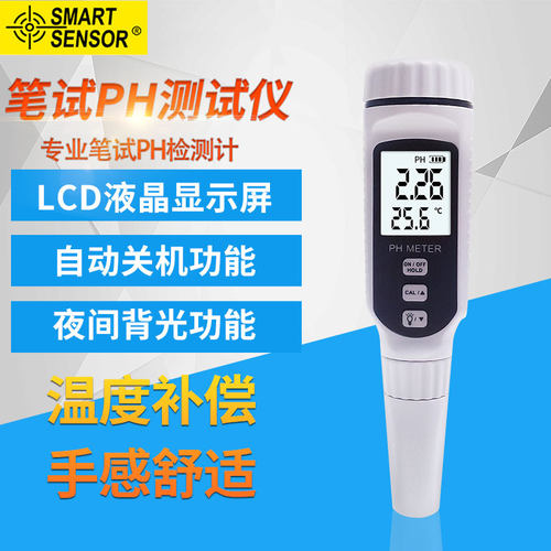 PH计水质PH808测试笔ph值酸碱度计AR8401/PH328/818/828+/838