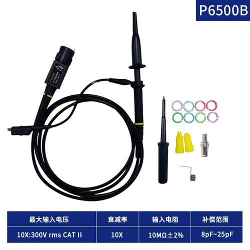 汉泰Hantek示波器探头P6500B高压探头P4100带宽500MHZ/100MHZ