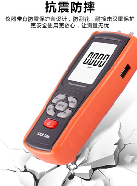 VICTOR胜利VC520K数字差压计手持压力表微压计压差计压差表微压差