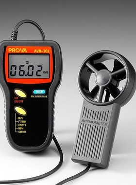 AVM-301/303风速仪 台湾泰仕TES--宝华  现货