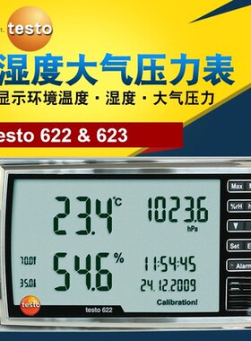testo608-H1/testo623/testo622 数字式温湿度大气压力表 现货