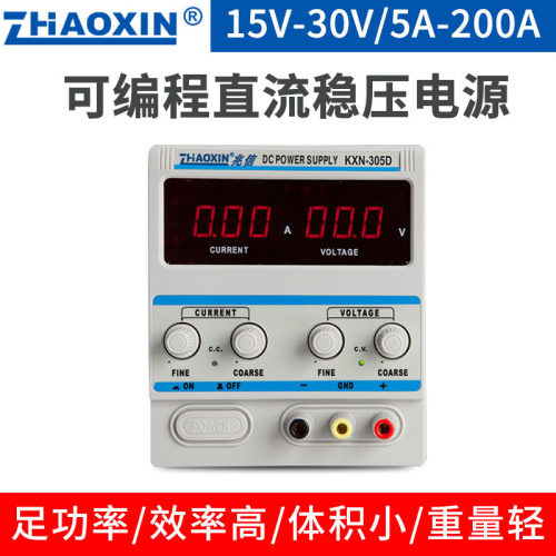 兆信KXN-305D KXN-3010D 645D直流稳压电源30V 64V 10A可调