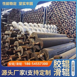 养殖场清粪机专用无动力辊轴胶滑辊橡胶清粪带输送轴耐磨不伤带