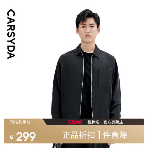 官方直营正品奥莱直降底价