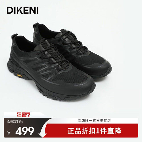 迪柯尼viBram黄金大底休闲男鞋