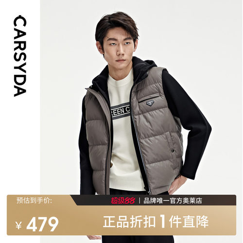鹅绒羽绒马甲新品高品质面料