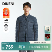 迪柯尼品质轻奢商务通勤翻领男绗缝舒适加厚保暖羽绒 官方直营