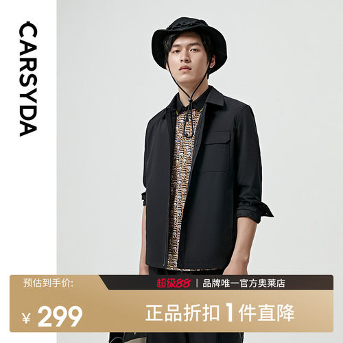 CARSYDA轻奢翻领春款夹克